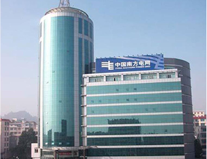 临河南方电网