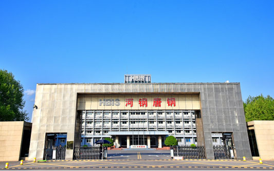 临河河北唐山钢铁集团